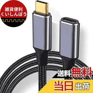 �y���������zUSB Type C �����P�[�u�� USB 3.1 Gen2(10Gbps) 100W PD�}���[�d usb-c �^�C�vc �����R�[�h 4K/60HZ�r�f�I�`�� �����ϋv�i�C�����҂� MacBook�APad�ASurface�ASwitch�AXperia�AGalaxy�APixel���^�C�vc�@���