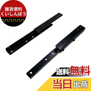 �y���������z�������쏊 ���j�^�[ �ʒu ���� �u���P�b�g VESA ��t NB-VS7510-SLIDE