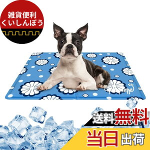 �y���������zPet Prime �y�b�g�Ђ���}�b�g �� �L �⊴�}�b�g �� ��p �N�[���}�b�g �V�[�g �M���ǁE�����΍� �N�[���x�b�h �h�� ���� ����~�� �J��Ԃ����p �G�R�N�[���[ �₦�O�b�Y �� �� 