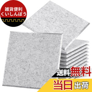 �y���������zMoon River �z���� �z���{�[�h 200kg/m �����x �y�� �����p �ݒu�ȒP �z���V�[�g �����΍� �C���e���A �y�� �� �h�A ���� ���� �h�� ���C�h�~ �ۉ� ��R �z���p�l�� 30cmx30cm ���s������