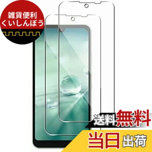 �y���������z�y2���Z�b�g�z�K�p AQUOS Wish / Wish2 / Wish3 �K���X�t�B���� �K�p AQUOS wish SHG06 / SH-M20 / A104SH / �K�p AQUOS wish2 SH-51C/ �K�p AQUOS wish3 SH-53D A302SH �����K���X �t�B���� �w��F�ؑΉ� ���{�f