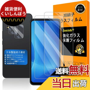 �y���������z�Ή� ZTE Libero 5G III �K���X�t�C���� �y2+2���Z�b�g ���{���f�� - �� �i�� �z�y�t�C�����i2������j �J�����t�B�����i2������j�z A202ZT �����K���X �t�� �ی�t�B���� �P�[�X 3D Touch