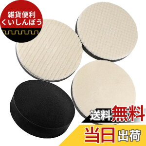 �y���������zYFFSFDC �Ԗ����p �E�[���o�t 4�Z�b�g 125mm �r�� ���� �ז� �X�|���W�o�t �d���|���b�V���[�p �������q�p �����p�c