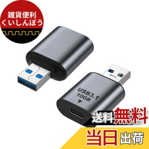 �y���������zUSB Type C �ϊ��A�_�v�^ (2�Z�b�g) MOSHTANATH USB 3.1 Gen2 Type C ���X to USB 3.1�I�X �ϊ� 5V/3A �}���[�d��10Gbps�����f�[�^�]������ MacBook Pro/Air/iPhone/iPad/Huawei/Samsung�ȂǂɑΉ�