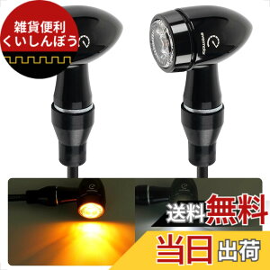 �y���������zEvermotor �o�C�N LED �E�C���J�[�FCNC �v���Z�X�A�����F�̓h���ƃA���~�j�E�������A�C�e�^�AEU�F��E�}�[�N�A�h�����x��IP67 2��/4�� (CNC�A�����A2��)