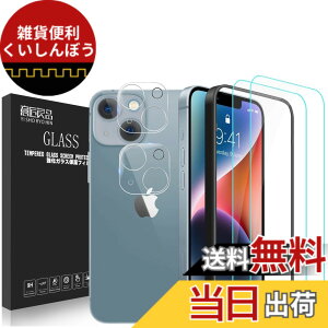 �y���������z�y�ڂɗD����! 4���Z�b�g�ziPhone15plus �K���X�t�B���� �u���[���C�g�J�b�g 2��+�J���� �����Y�t�B���� 2�� 6.7�C���` ���YAGC�K���X�g�p �ɔ� �C�A�Ȃ� �d�x9H �t���ی�t�B���� �A