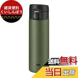 �y���������z�^�C�K�[���@�r(TIGER) ���� 480ml �}�O�{�g�� �����^�b�` �y�� �X�e�����X�{�g�� �^��f�M �ۉ��ۗ� �O���[�� MKA-K048GK