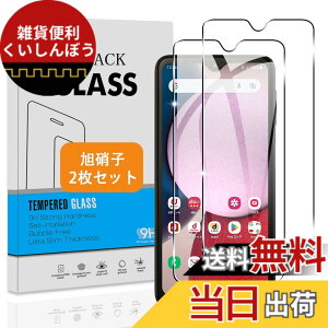 �y���������z�y2���Z�b�g�z �Ή� Galaxy A23 5G SCG18 SC-56C �K���X�t�B���� �y���{���Ɏq �d�x9H�z �Ή� Galaxy A23 5G �t�B���� �����K���X �t�� �ی�t�B���� 3D Touch�Ή� �A�����ߗ� �A�C�A�[�� �A��