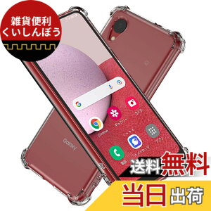 �y���������zHy+ Galaxy A23 5G �ϏՌ� �P�[�X SC-56C SCG18 �J�o�[ �X�g���b�v�z�[�� �ČRMIL�K�i �N���A �Ռ��z���|�P�b�g���� TPU �P�[�X