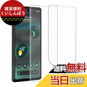 �y���������z�y2���Z�b�g�zPixel6 A �t�B���� [ZXZone] �s�N�Z��6 A �t�B���� �ی�t�B���� �w��F�؂��\ TPU�f�� 3D�݌v �����h�~ �C�A���X ����S�n �L�Y�C�� Pixel6 A �Ή�(�N���A�j