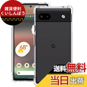 �y���������zWekrsu �Ή� Google Pixel 6a �P�[�X �_�� TPU �J�o�[ �S���� �U�M���H ���ς��ɂ��� pixel6a �P�[�X [ �S�ʕی�J�o�[ �ϏՌ� �����h�~ ���菝�h�~ ���^ �y�� �g�ѕ֗� ] google pixel6a �P�[�XW