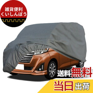 �y���������z�{�f�B�[�J�o�[ �s�D�z ���N�� 4�w�\�� �h���h�o�h�t�ˎ��O��, �l�G�Ή� �J�[�J�o�[ �y������ �Ή� (�y������375*170*190CM, �O���[)