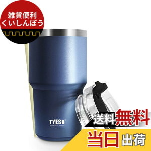 �y���������z�y���{����zTYESO �^���u���[ �X�g���[�t�� ���� �{�g�� �X�|�[�c�{�g�� �X�g���[�{�g�� �ӂ��t�� �^��f�M 600ml �^��N�G���`���[ ���@�r �^�� ���F ������ �ۉ� �ۗ� �W���b�L 