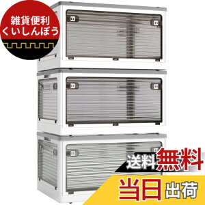 �y���������zX XUNTAO�y���[�{�b�N�X �܂肽���݁z�W�t�� �ςݏd�� �S����������o���� 3�Z�b�g ���[�P�[�X �ߗ� �z�c ���� ���[ �܂��� �R���e�i �{�b�N�X ��^ �v���X�`�b�N �L���X�^