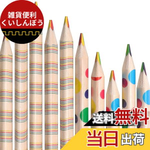 �y���������zYFFSFDC ���C���{�[�F���M 4�F�c ���F����҂� �J���t���F���M�X�P�b�`�A�|�p�A�h��G�A�w���p���p�I���F����҂� �i10�{�Z�b�g�j