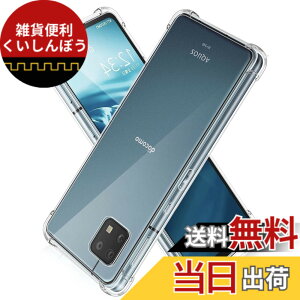 �y���������z�Ή� AQUOS sense6 �P�[�X LAYJOY sense6s �ϏՌ� �����\�t�gTPU �J�o�[ �A�N�I�X�Z���X6�P�[�X [�ČRMIL�K�i�擾 �����Y�ی� �p�ی십�� �Ռ��z��] SH-54B SHG05 SH-RM19 SH-M19 SHG07 �X�}�z�P�[�X 