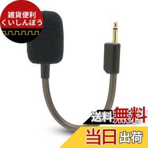 �y���������zRazer BlackShark V2 / V2 Pro / V2 SE PC�Q�[�~���O�w�b�h�Z�b�g�̃Q�[���}�C�N�̌����APS4PS5Xbox�p��3.5mm���O���\�ȃQ�[���}�C�N�u�[���m�C�Y�L�����Z�����O