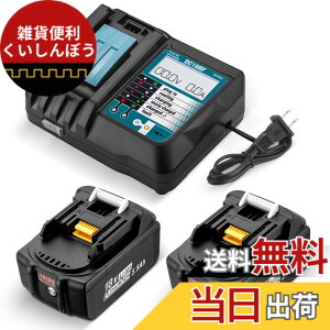 �y���������z�}�L�^ 18V 6.0Ah �݊��o�b�e���[ BL1860B + DC18RF �[�d�� �Z�b�g ��e�� �d���H�� �}���[�d BL1830/BL1840/BL1850�����ԍ�Ɖ\ LED�f�W�^���c�ʕ\�� BL1860B �݊� �}�L�^�΂��Ă�[