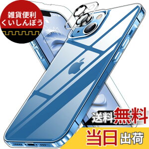 �y���������ziPhone14 �P�[�X �N���A �J���������Y�ی�t�� �ϏՌ� ���΂ݖh�~ �A�C�t�H��14�P�[�X �ČRMIL�K�i �ϋv�� SGS�F�� �A�C�z��14 �X�}�z�P�[�X ���C�����X�[�d�Ή� �����ӂ���14 �J�o�[