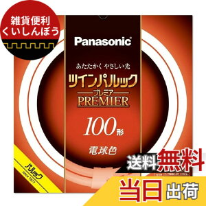 �y���������z�p�i�\�j�b�N �c�C���p���b�N �v���~�A�u���� 100�` �d���F FHD100ELLF3