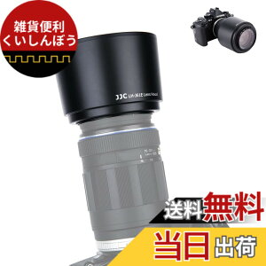 �y���������zJJC �I�����p�X LH-61E �݊��ł��� �t�� �����Y�t�[�h OLYMPUS M.ZUIKO DIGITAL ED 75-300mm f/4.8-6.7 �� OLYMPUS ZUKIO DIGITAL ED 70-300mm f/4-5.6 �Ή� �I�����p�X OM-D E-M1 Mark III II E-M1X E-M5 Mark III II E-M10 