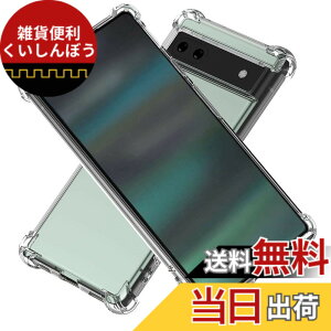 �y���������zHy+ Pixel6a �ϏՌ� �P�[�X �J�o�[ �X�g���b�v�z�[�� �ČRMIL�K�i �N���A �Ռ��z���|�P�b�g���� TPU �P�[�X
