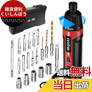 �y���������zCVVITOO �d���h���C�o�[ 3.6V �R�[�h���X �h���C�o�[�L�b�g �d���g���N 6N.m �蓮 20N.m ���� USB Type-C �[�d�� �ƒ�p ���^�Ƌ� �g�ݗ��� �C�� DIY