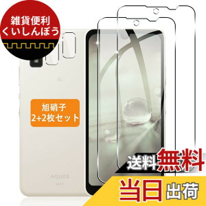 �y���������z�y2+2���Z�b�g�z �Ή� AQUOS wish2 SH-51C AQUOS wish SHG06 A104SH ���p �K���X�t�B���� + �J�����t�B���� �y���{���Ɏq �d�x9H�z �p AQUOS wish2 �t�B���� �����K���X �t���ی�t�B���� 3D Touch��