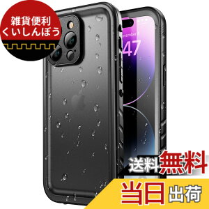 �y���������zSPORTLINK iPhone 14 Pro Max �p �h���P�[�X iPhone14 pro max �P�[�X ���S�h�� IP68�h������ �h�� �h�o �ϏՌ� 360°�S�ʕی� QI�[�d �t�F�C�XID �F�ؑΉ� ����֗� �����^ �X�g���b�v�t�� iPhone 14