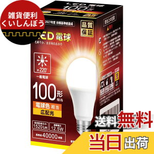 �y���������zLED�d�� E26 �������a26mm 100w�`���� �d���F����(12.5W) ��ʓd�� �S�����^�C�v 1���� �����Ή�