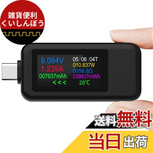 �y���������zYOJOCK Type-c�d�� �d���`�F�b�J�[�A�d���o�����Ή�Type-c �e�X�^�[ ��ʉ�] ���@�\�\�� 4-30V 4-30V 0-5.1A