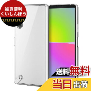 �y���������z�G���R�� Xperia 10 IV (SO-52C SOG07 A202SO) �P�[�X �J�o�[ �n�C�u���b�h �ϏՌ� �ɂݐ݌v �X�g���b�v�z�[���t �N���A PM-X222HVCKCR