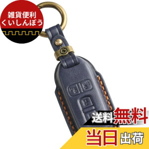 �y���������z�ysmasol�zNBOX �L�[�J�o�[ NBOX �J�X�^�� �{�v �L�[�P�[�X JF1 JF2 JF3 JF4 3�{�^�� 4�{�^�� �Б��X���C�h ��p�݌v �����X���C�h (3D����/4�{�^�� �l�C�r�[)