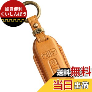 �y���������z�ysmasol�zNBOX �L�[�J�o�[ NBOX �J�X�^�� �{�v �L�[�P�[�X JF1 JF2 JF3 JF4 3�A4�{�^�� �Б��X���C�h ��p�݌v �����X���C�h (3D����/4�{�^�� �L������)