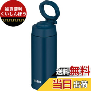 �y���������z�T�[���X ���� �^��f�M�P�[�^�C�}�O �L�����[���[�v�t�� 500ml �C���f�B�S�u���[ JOO-500 IBL