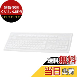 �y���������z�G���R�� �L�[�{�[�h�J�o�[ NEC VALUESTAR U �L�[�{�[�hNo.KB-3920�Ή� �R�� �h�o �N���A PKP-98NX3