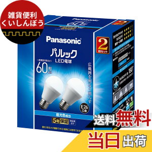 �y���������z�p�i�\�j�b�N LED�d�� �������a26mm �d��60W�`���� �����F����(7.0W) ��ʓd���E�L�͈͂��Ƃ炷�L�z���^�C�v 2���� ���`���Ή� LDA7DGK62T