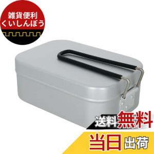 �y���������z���V(Takagi) KANUCHI OUTDOOR ���X�e�B�� 4���p �ڐ���t�� �����e��/��1580ml �V���o�[ ���� �p�X�^���� �y�� �A���~�j�E�� ��� �т��� �͂񂲂� �L�����v �L�����v�p�i �\���L���� �A