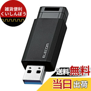 �y���������z�G���R�� USB������ 128GB USB3.2(Gen1)�Ή� �m�b�N�� �u���b�N MF-PKU3128GBK/E