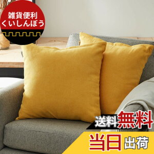 �y���������zTopfinel �N�b�V�����J�o�[ ���l�����ۂ� 55X59CM �k�� ������� �Ȗ� ���n �\�t�@�w���� �������J�o�[ ���z�c�J�o�[ �C�G���[ 2���i�S19�F�j