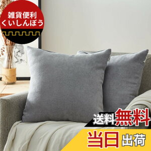 �y���������zTopfinel �N�b�V�����J�o�[ ���l�����ۂ� 55X59CM �k�� ������� �Ȗ� ���n �\�t�@�w���� �������J�o�[ ���z�c�J�o�[ �O���[ 2���i�S19�F�j