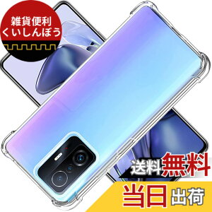 �y���������z�Ή� Xiaomi 11T / Xiaomi 11T Pro �P�[�X Xiaomi11T �J�o�[ TPU �ی�P�[�X Xiaomi11TPro �J�o�[�w�� ���v���e�NXiaomi �^�[ �V�F�� �N�o�[ �N���A �\�t�g �����V�F�� ���v���e�N�^�[ �V�F���y��