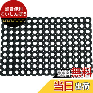 �y���������z�g���X�R���R(TRUSCO) �L�E���o�[�}�b�g 400x600mm TTRM-4060