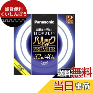 �y���������z�p�i�\�j�b�N �u�����ی` 32�`+40�` 2�{�� �N�[���F �p���b�N �v���~�A FCL3240ECWHF32K