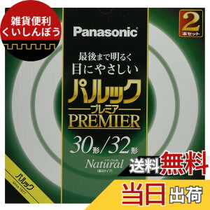 �y���������z�p�i�\�j�b�N �u�����ی` 30�`+32�` 2�{�� �i�`�������F �p���b�N �v���~�A FCL3032ENWHF32K