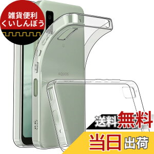 �y���������zAQUOS wish SH-51C �P�[�X wish2 �J�o�[ �N���A �\�t�g �A�N�I�X �E�B�b�V�� SHG06 SHG08 A103SH A104SH �����A�P�[�X �V���R�� wish�p�P�[�X ���� TPU �N���A�P�[�X �V���R���P�[�X �ϏՌ� �X��