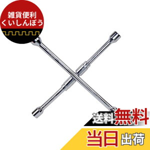 �y���������z�����e�b�N(meltec) �ԗp�N���X�����` �^�C�������H�� �܂肽���ݎ� ���^�\�P�b�g(17/19/21/23mm) �V���o�[MT-4