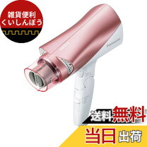 楽天市場】ドライヤー パナソニック イオニティ（家電）の通販