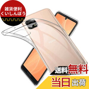 �y���������zFor AQUOS Sense4 / Sense4 Lite �p�̃P�[�X Sense5G SH-53A / SH-41A �p�̃J�o�[ �N���A �\�t�g �V���R���P�[�X ���^ �_�炩����G �����h�~ TPU�� For AQUOS Sense4 / Sense4 Lite / Sense5G SH-53A / SH-41A �p��