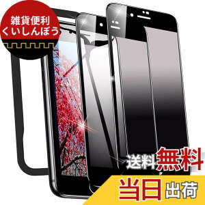 �y���������z�y2������ 28°�`�����h�~�t�B�����ziPhone SE3 /SE ��2����(2020)/8/7�����K���X�t�B����, 4.7�C���` ��ʊ���h�~ ���炩�ȃ^�b�`���� �w��t���h�~ ��U�h�~ �L�Y�h�~ �C�A�h�~ �d�x9H